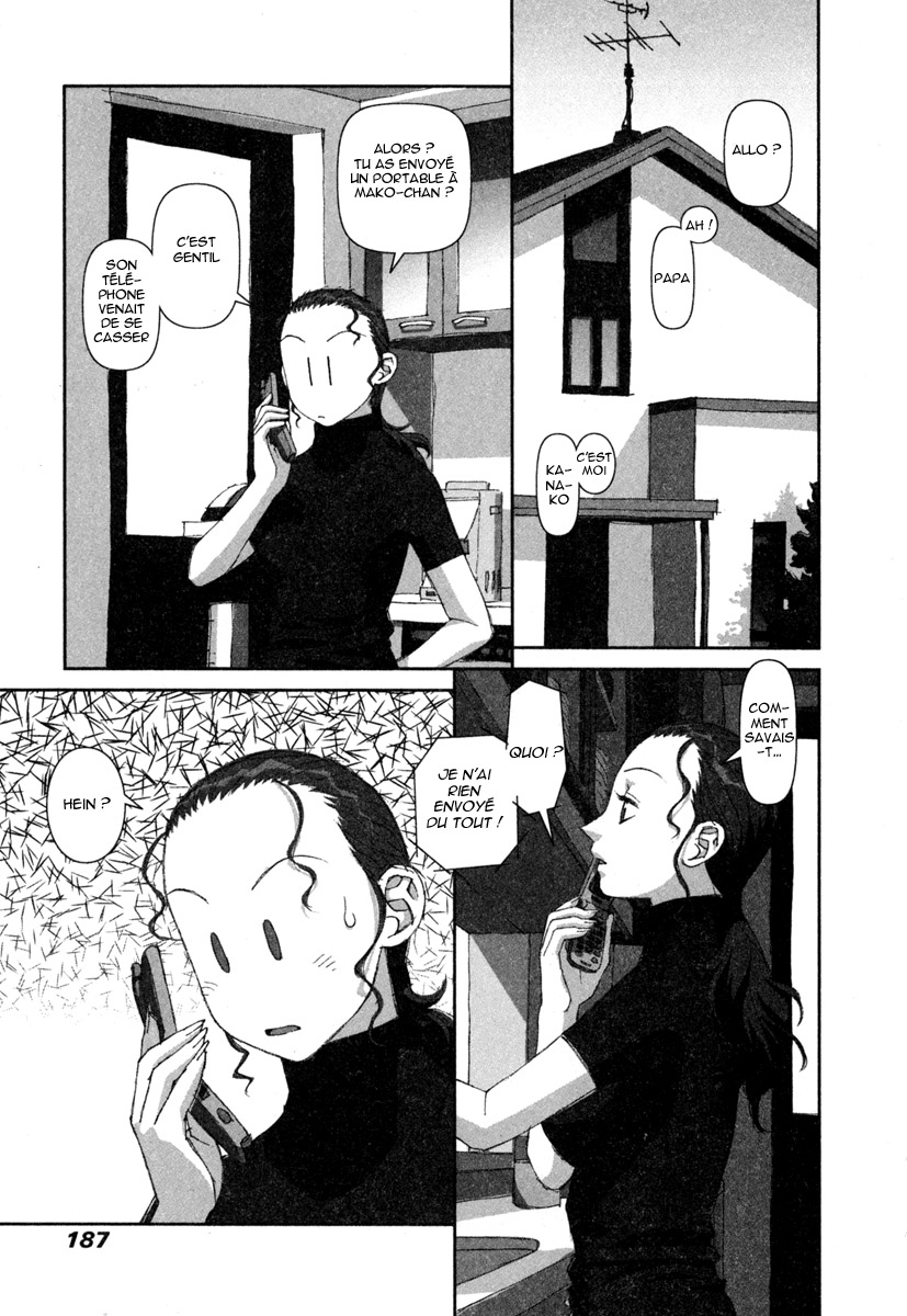 img Boku no Futatsu no Tsubasa 11